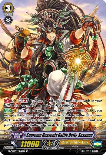 Supreme Heavenly Battle Deity, Susanoo