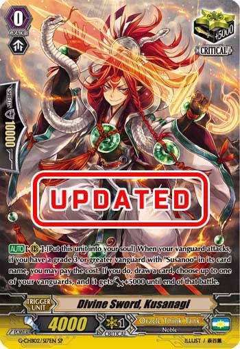 Divine Sword, Kusanagi