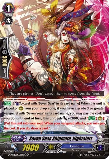 Seven Seas Shipmate, Nightalert