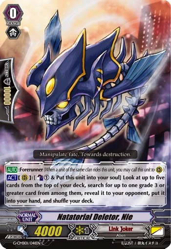 Natatorial Deletor, Nie