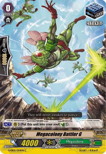 Megacolony Battler G