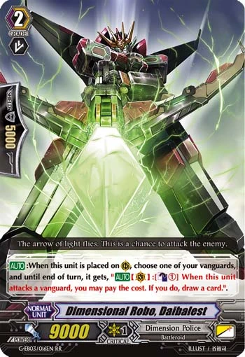 Dimensional Robo, Daibalest
