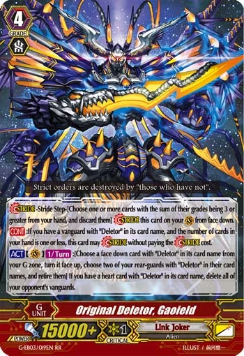 Original Deletor, Gaoield