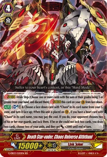 Death Star-vader, Chaos Universe Alththani
