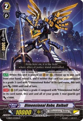 Dimensional Robo, Daiball