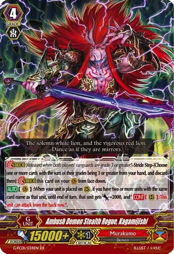 Ambush Demon Stealth Rogue, Kagamijishi