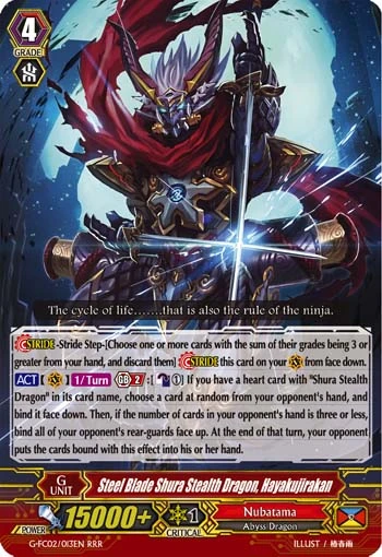 Steel Blade Shura Stealth Dragon, Hayakujirakan