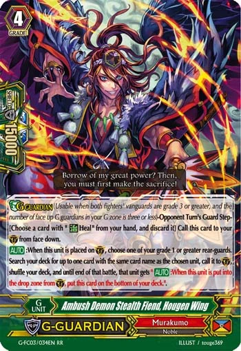 Ambush Demon Stealth Fiend, Hougen Wing