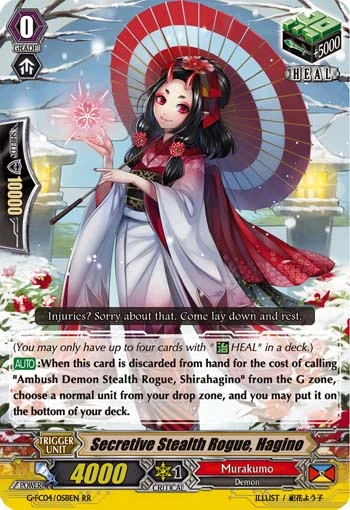 Secretive Stealth Rogue, Hagino