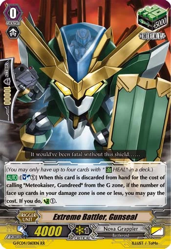 Extreme Battler, Gunseal