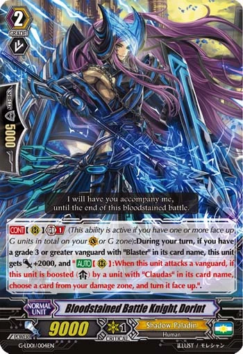 Bloodstained Battle Knight, Dorint
