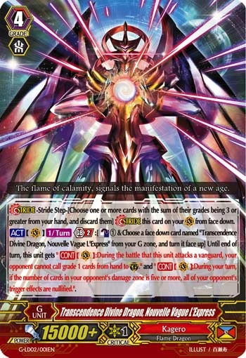 Transcendence Divine Dragon, Nouvelle Vague L'Express