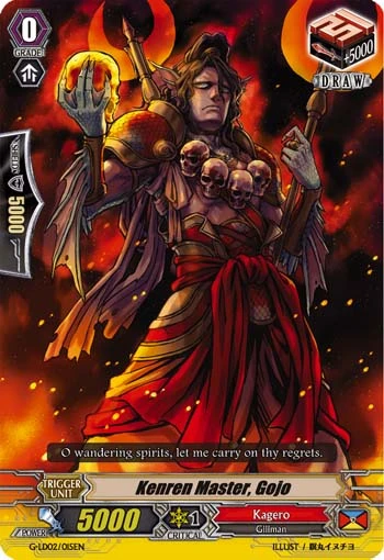 Kenren Master, Gojo