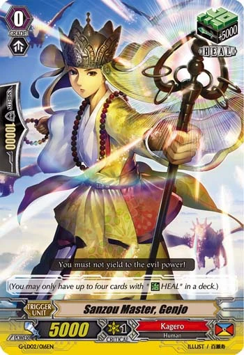 Sanzou Master, Genjo