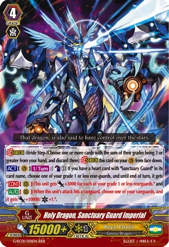 Holy Dragon, Sanctuary Guard Imperial