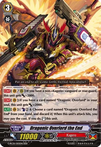 Dragonic Overlord the End
