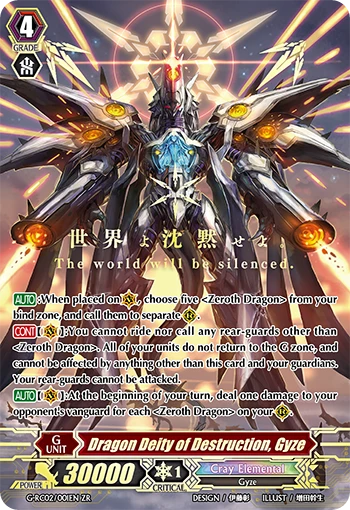 Dragon Deity of Destruction, Gyze