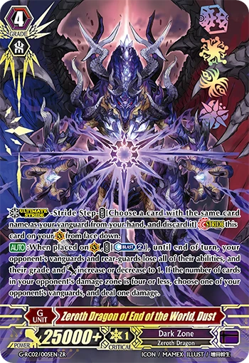 Zeroth Dragon of End of the World, Dust