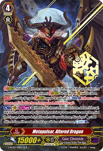Metapulsar, Altered Dragon