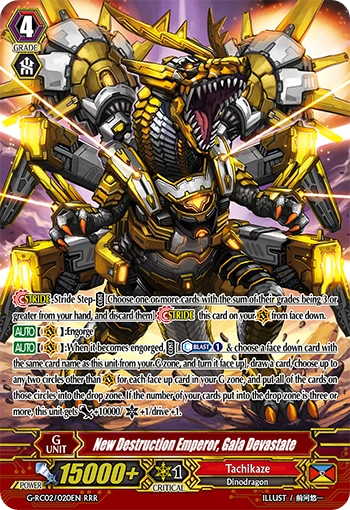 New Destruction Emperor, Gaia Devastate