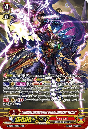 Conquering Supreme Dragon, Dragonic Vanquisher "VBUSTER"