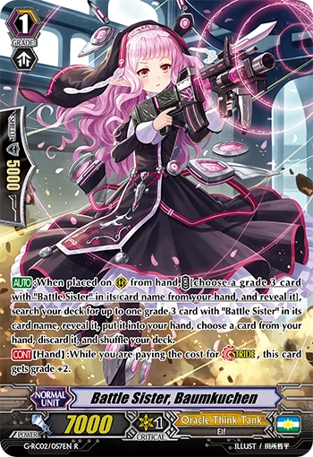 Battle Sister, Baumkuchen