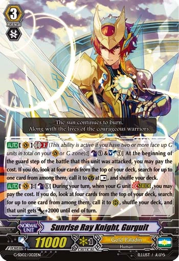 Sunrise Ray Knight, Gurguit