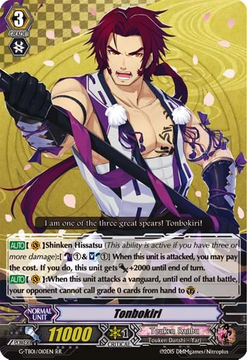 Tonbokiri