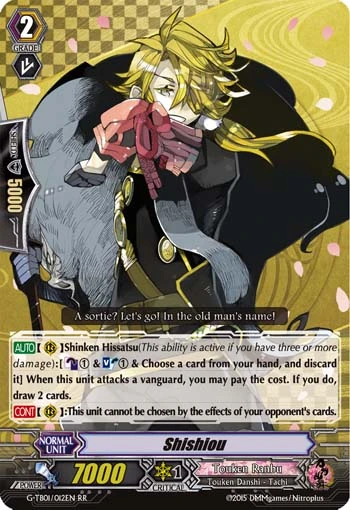 Shishiou