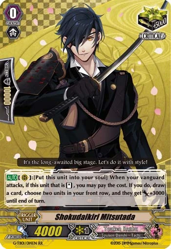 Shokudaikiri Mitsutada