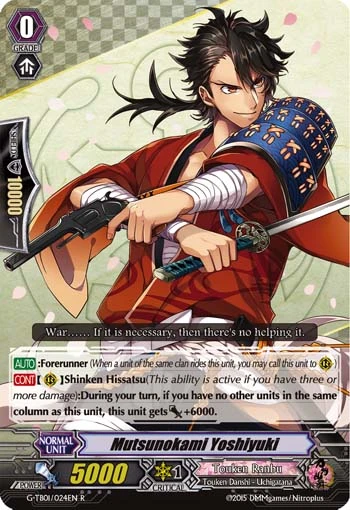 Mutsunokami Yoshiyuki