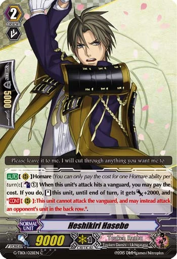 Heshikiri Hasebe