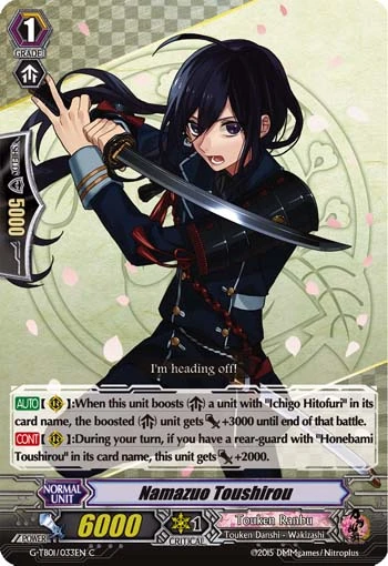 Namazuo Toushirou