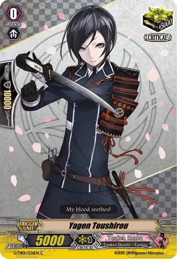 Yagen Toushirou