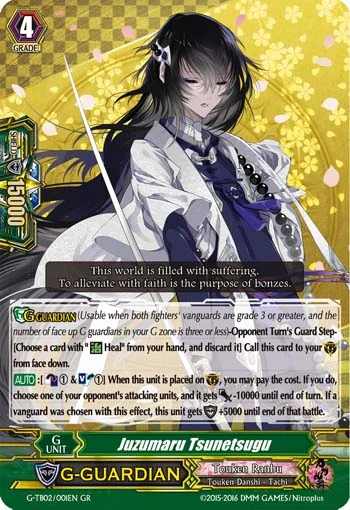 Juzumaru Tsunetsugu