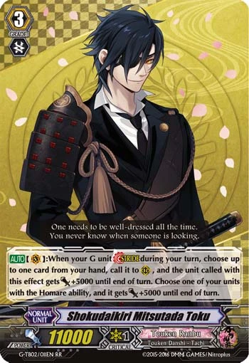 Shokudaikiri Mitsutada Toku