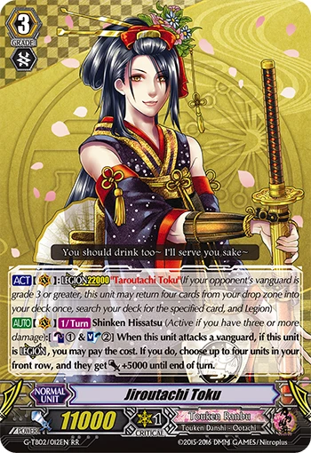 Jiroutachi Toku