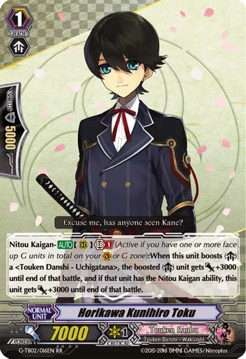 Horikawa Kunihiro Toku