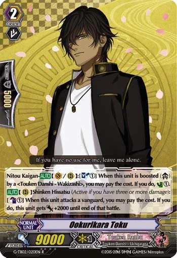 Ookurikara Toku