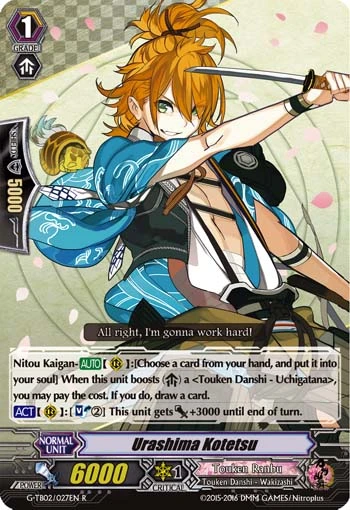 Urashima Kotetsu