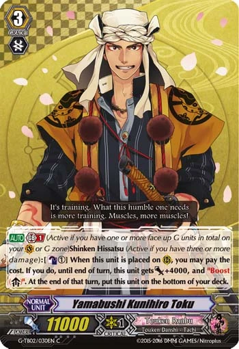 Yamabushi Kunihiro Toku