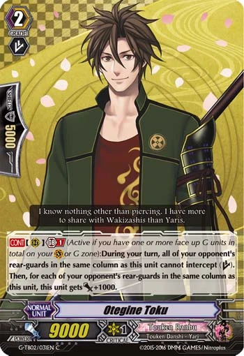 Otegine Toku