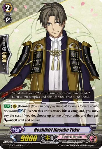 Heshikiri Hasebe Toku