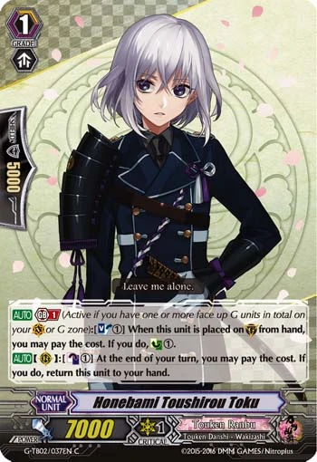 Honebami Toushirou Toku