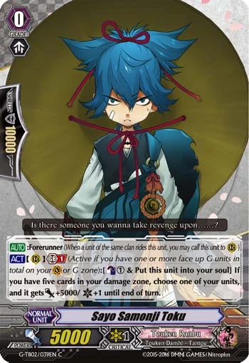 Sayo Samonji Toku