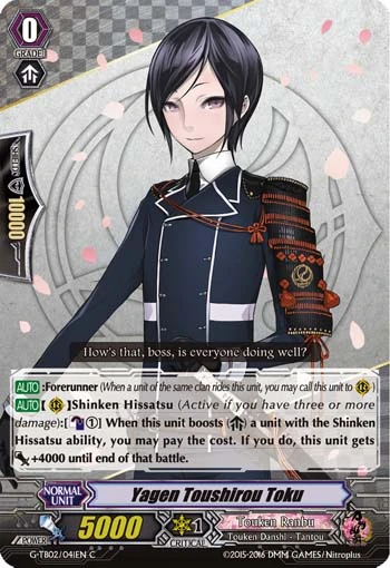 Yagen Toushirou Toku