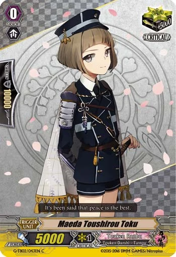 Maeda Toushirou Toku