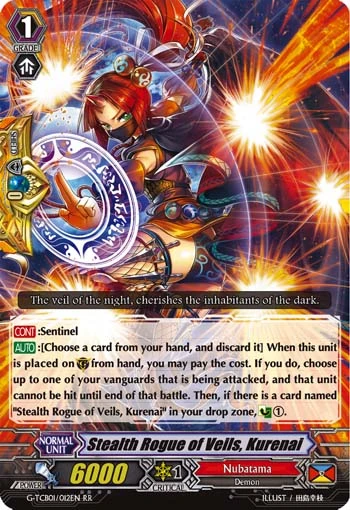 Stealth Rogue of Veils, Kurenai
