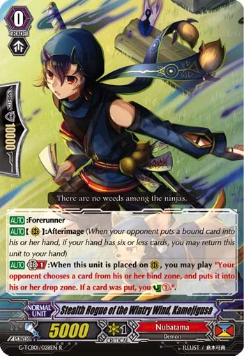 Stealth Rogue of the Wintry Wind, Kamojigusa