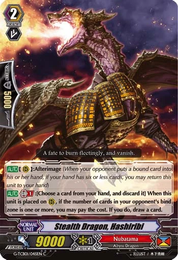 Stealth Dragon, Hashiribi